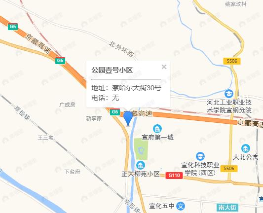 公园壹号效果图