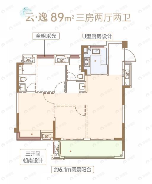榕发北源云筑/云启3室2厅2卫户型图