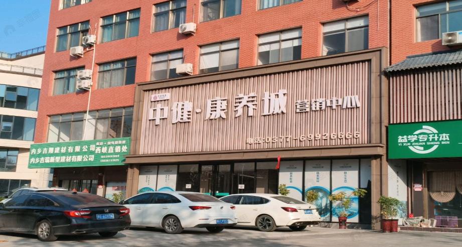 中健·康养城效果图