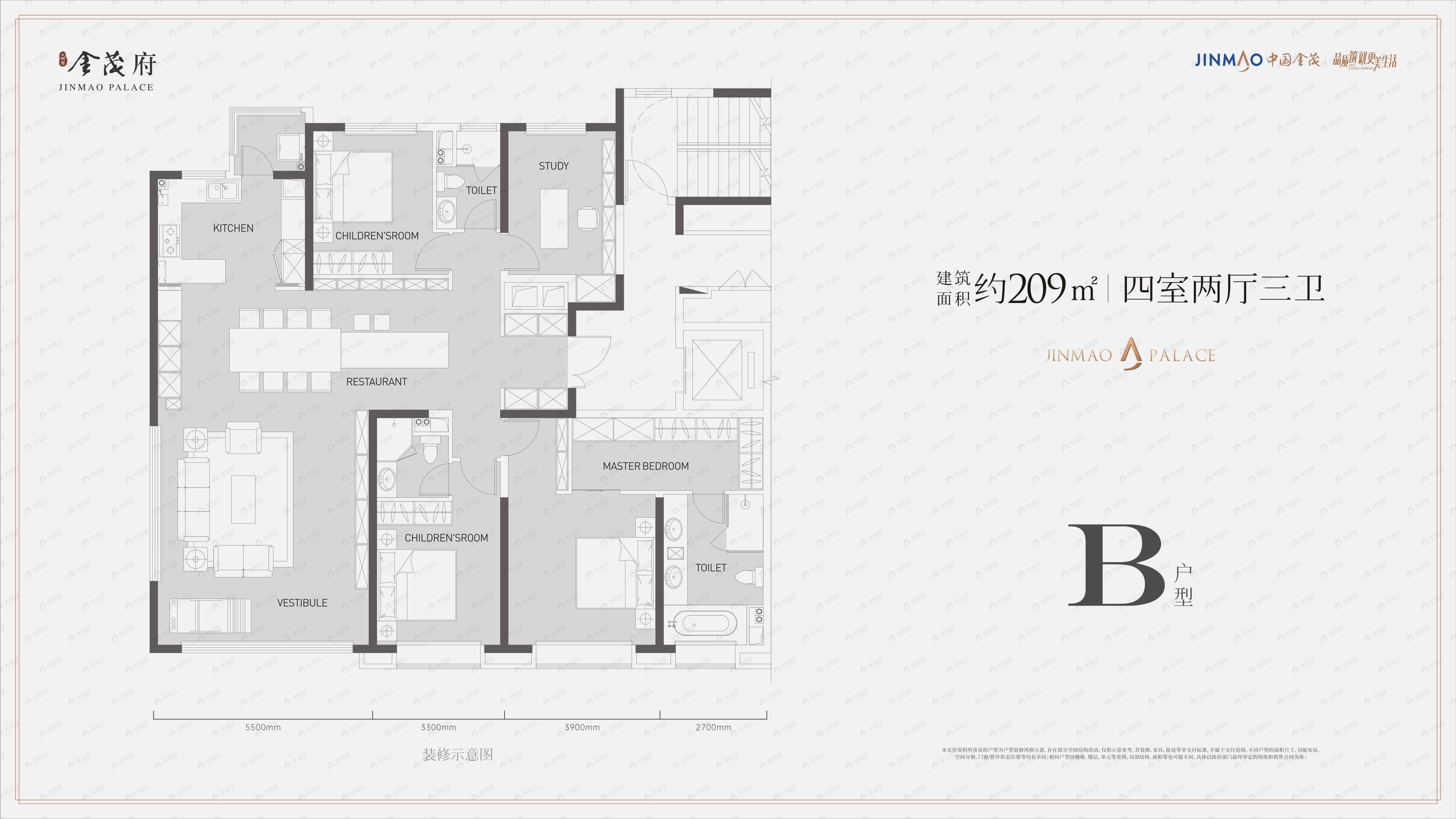 大明宫金茂府一期4室2厅3卫户型图