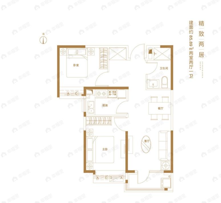 恒大翡翠湾2室2厅1卫户型图