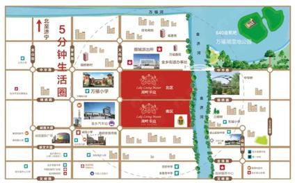 济宁湖畔华庭金乡 金乡/建面120平-153平