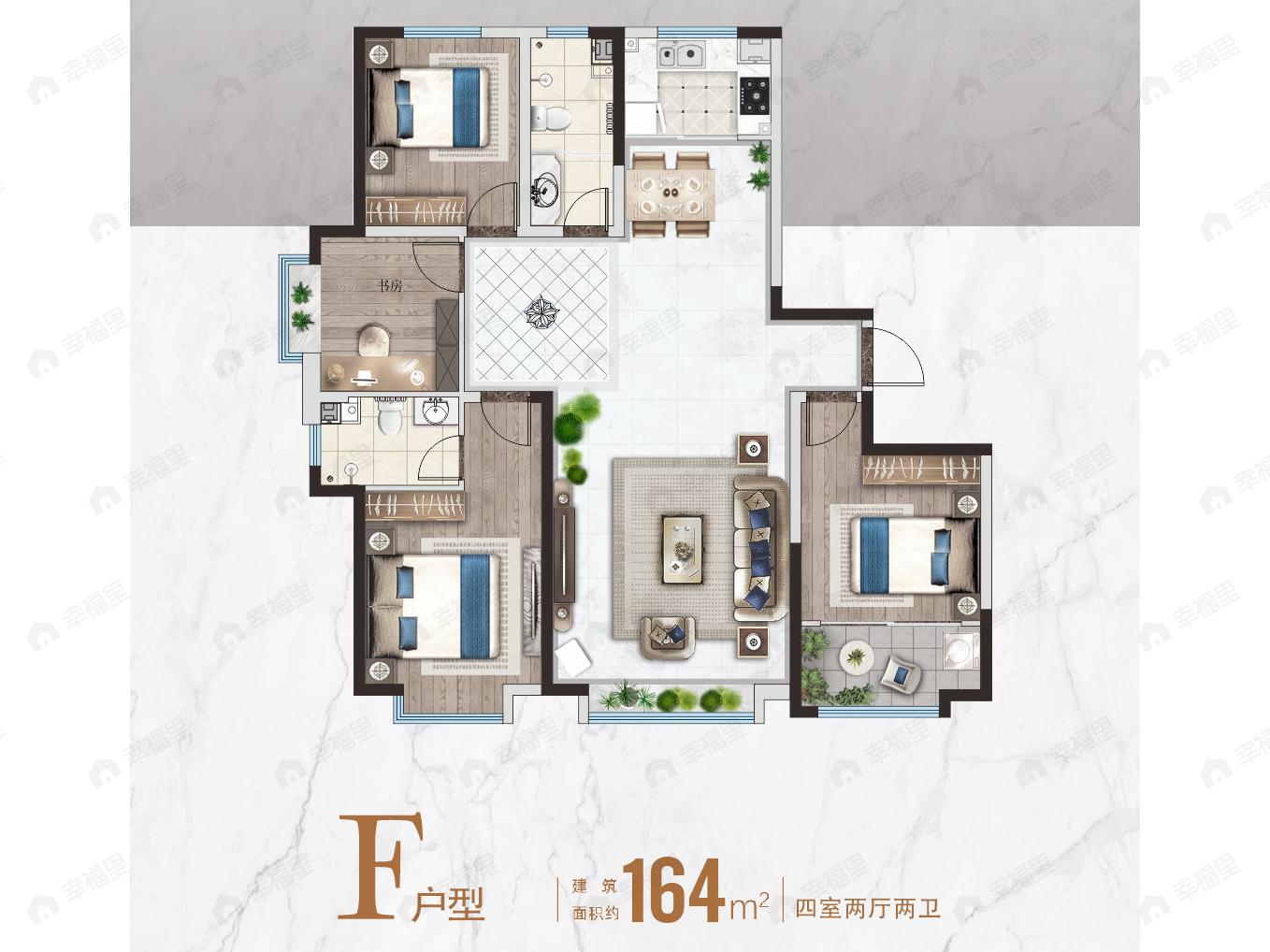 4室2厅2卫建面164平户型图
