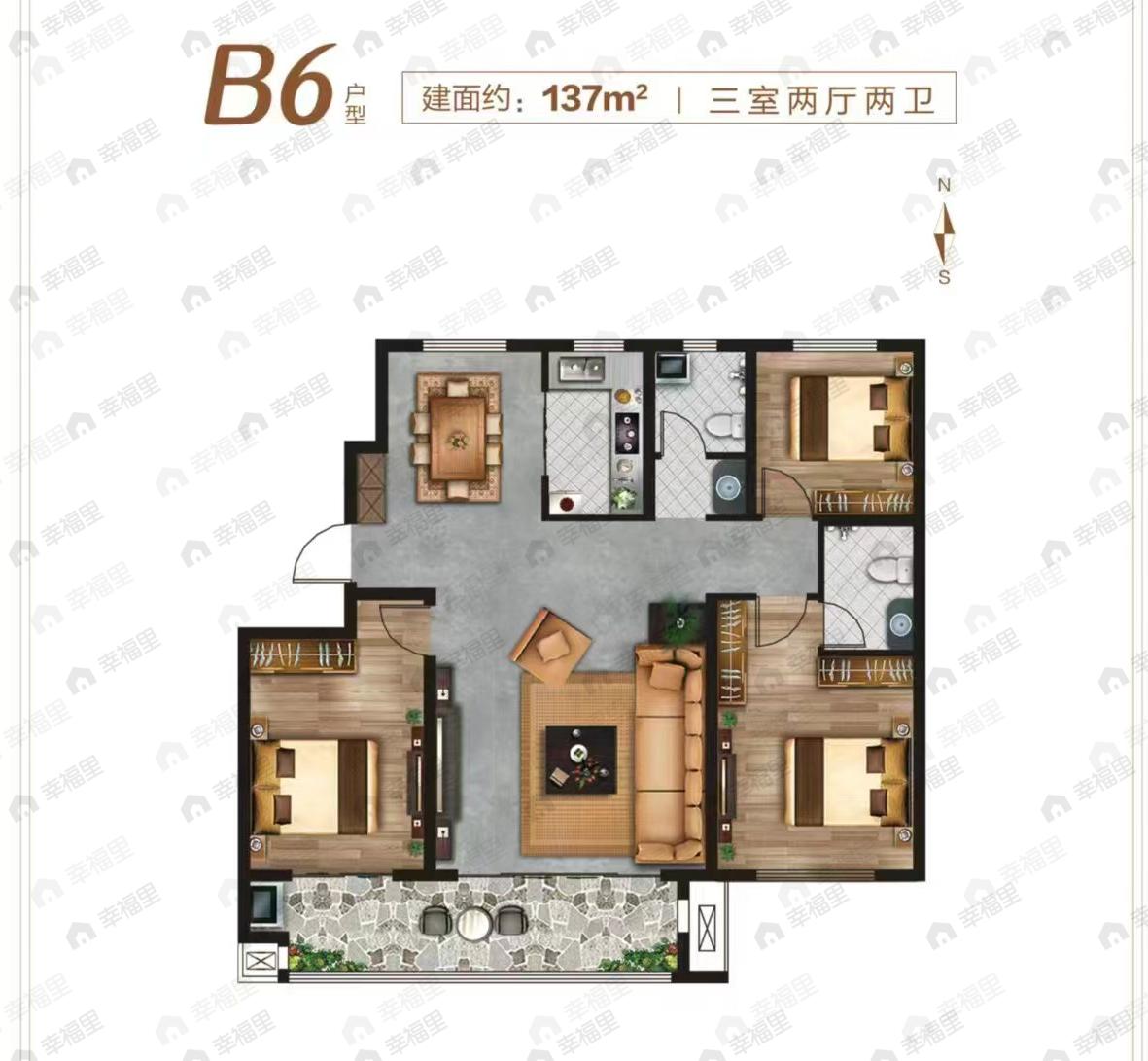 3室2厅2卫建面137平户型图