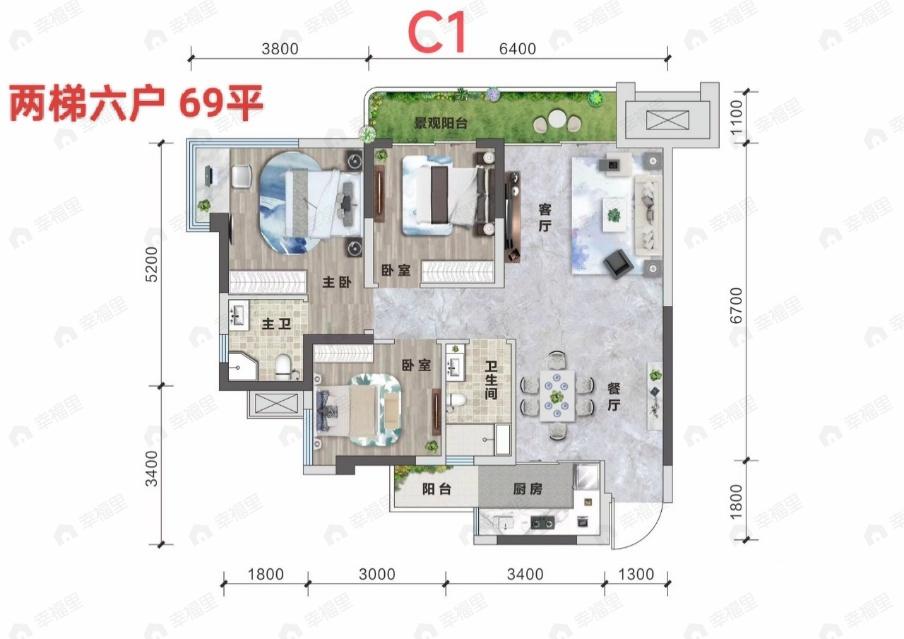 3室2厅1卫建面69平户型图