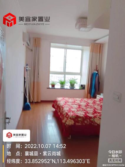 北京紫云尚城3室2厅135平中楼层/共6层