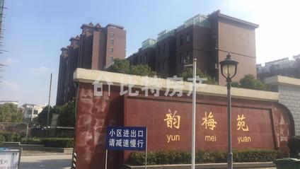 北京韵梅苑2室2厅96平低楼层/共11层