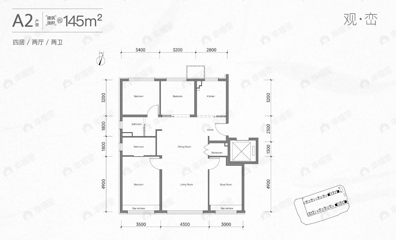 4室2厅2卫建面145平户型图