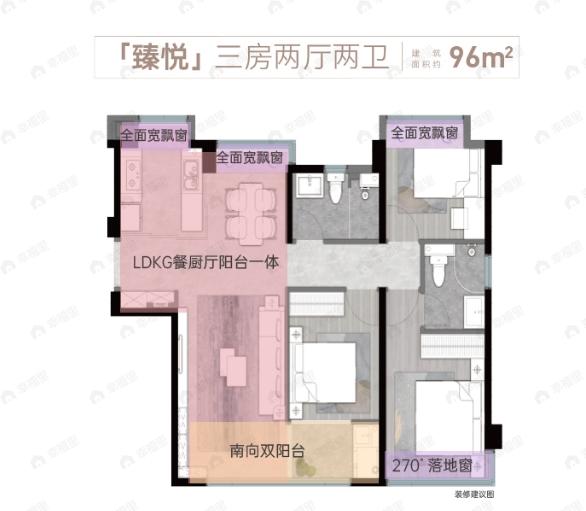 招商湾湖臻境3室2厅2卫户型图