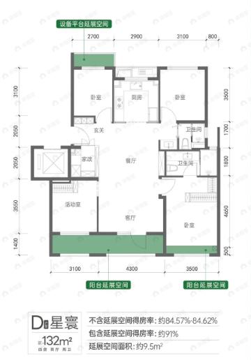 4室2厅2卫建面132平户型图