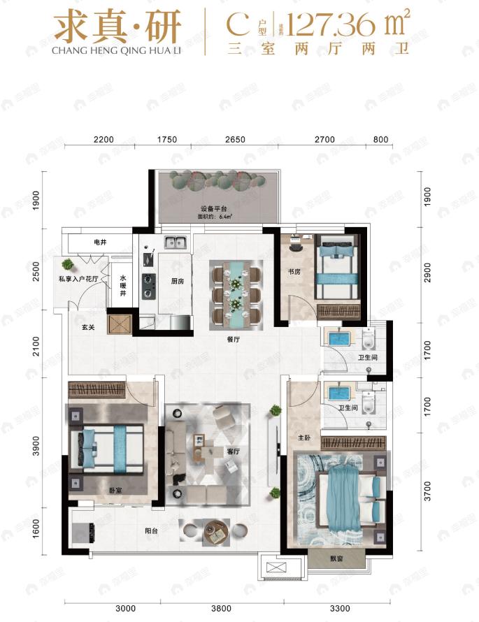 3室2厅2卫建面127平户型图