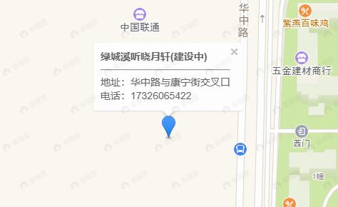 绿城溪听晓月轩效果图