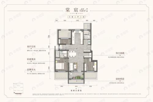 3室2厅2卫建面97m²户型图