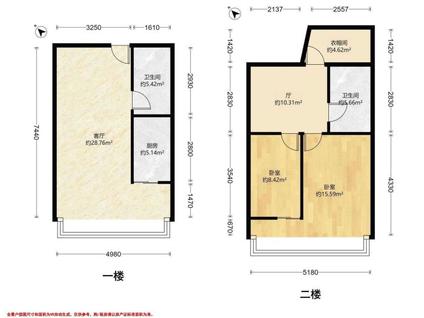 北京中弘北京像素(南区)2室1厅55.79平中楼层/共16层