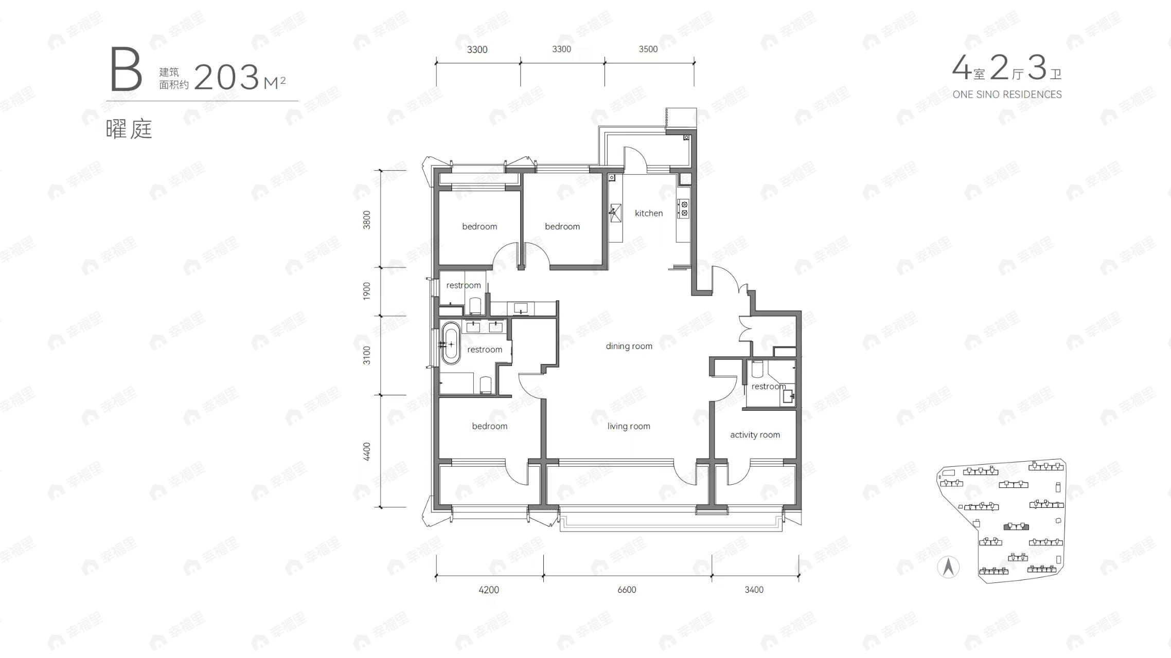 4室2厅3卫建面203m²户型图