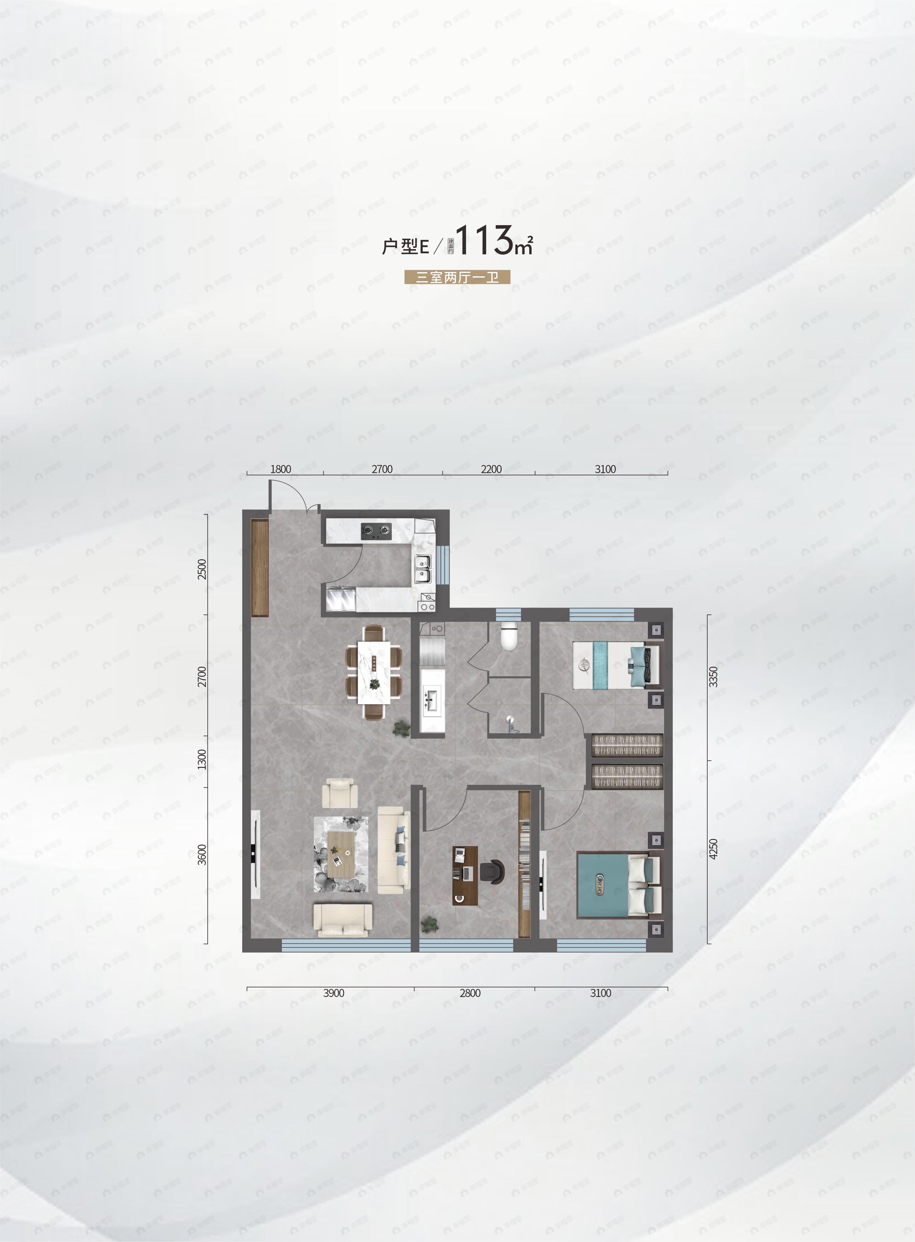 3室2厅1卫建面113平户型图