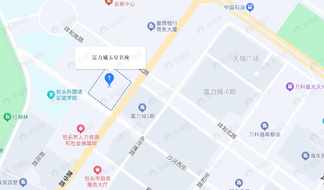 富力五星名座效果图