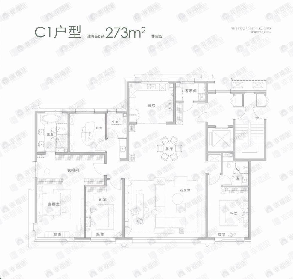 香山樾4室2厅3卫户型图