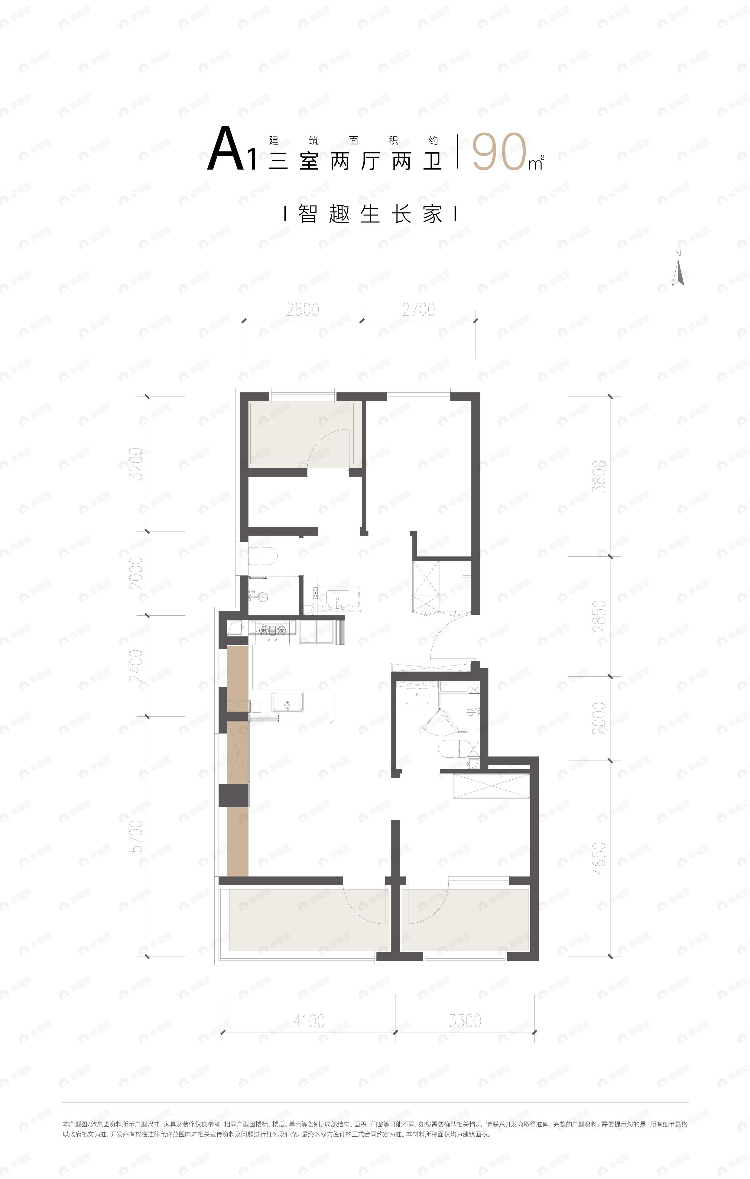 3室2厅2卫建面90m²北|南户型图
