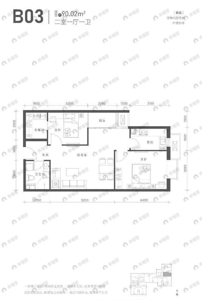 2室1厅1卫建面90平东户型图