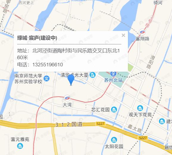 绿城宸庐效果图