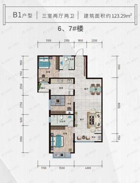 3室2厅1卫建面123平户型图
