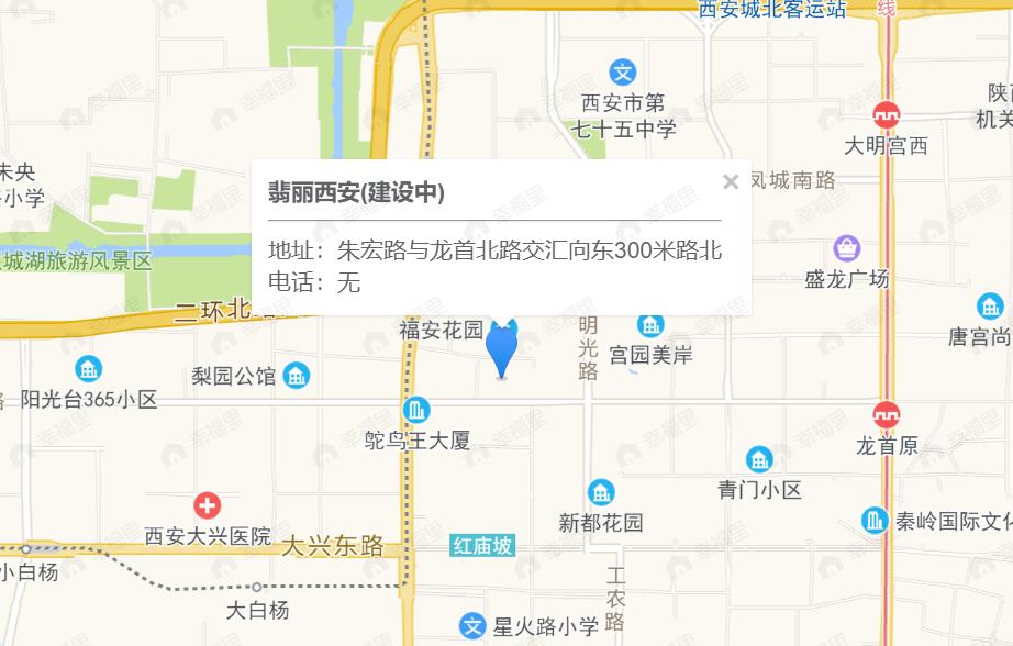 翡丽西安效果图