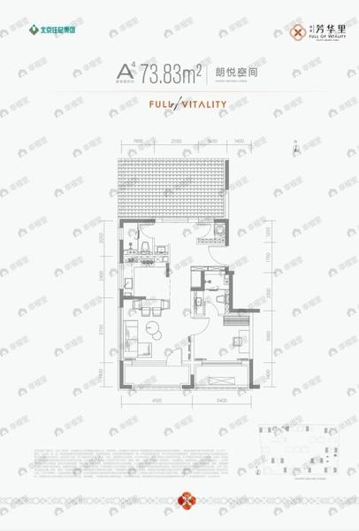 住总芳华里1室1厅1卫户型图