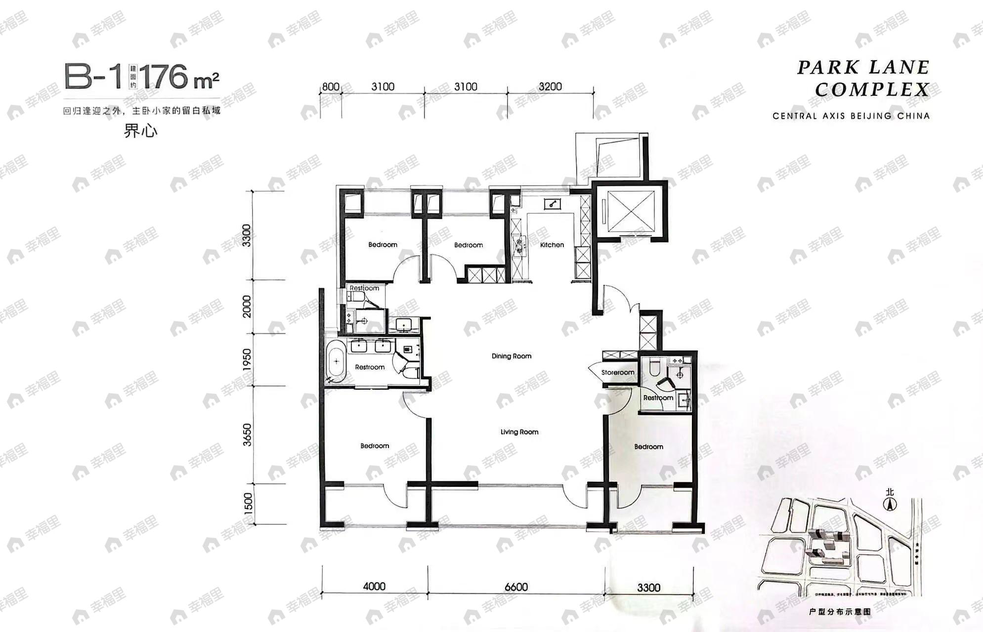 中环悦府4室2厅3卫户型图