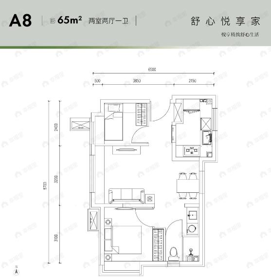 万科东庐2室2厅1卫户型图