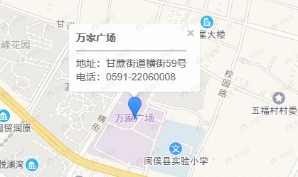 万家广场效果图