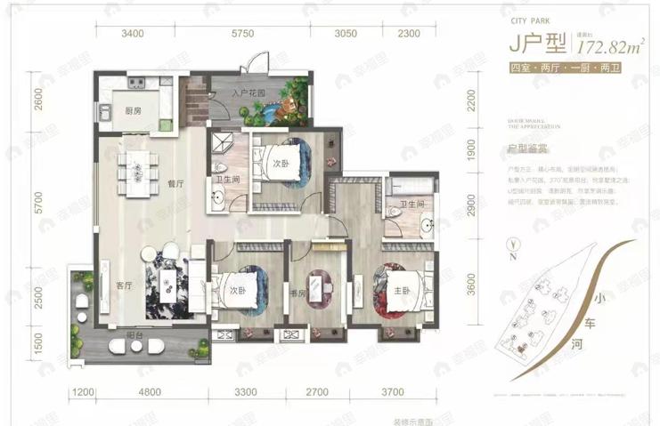 4室2厅2卫建面172平南户型图