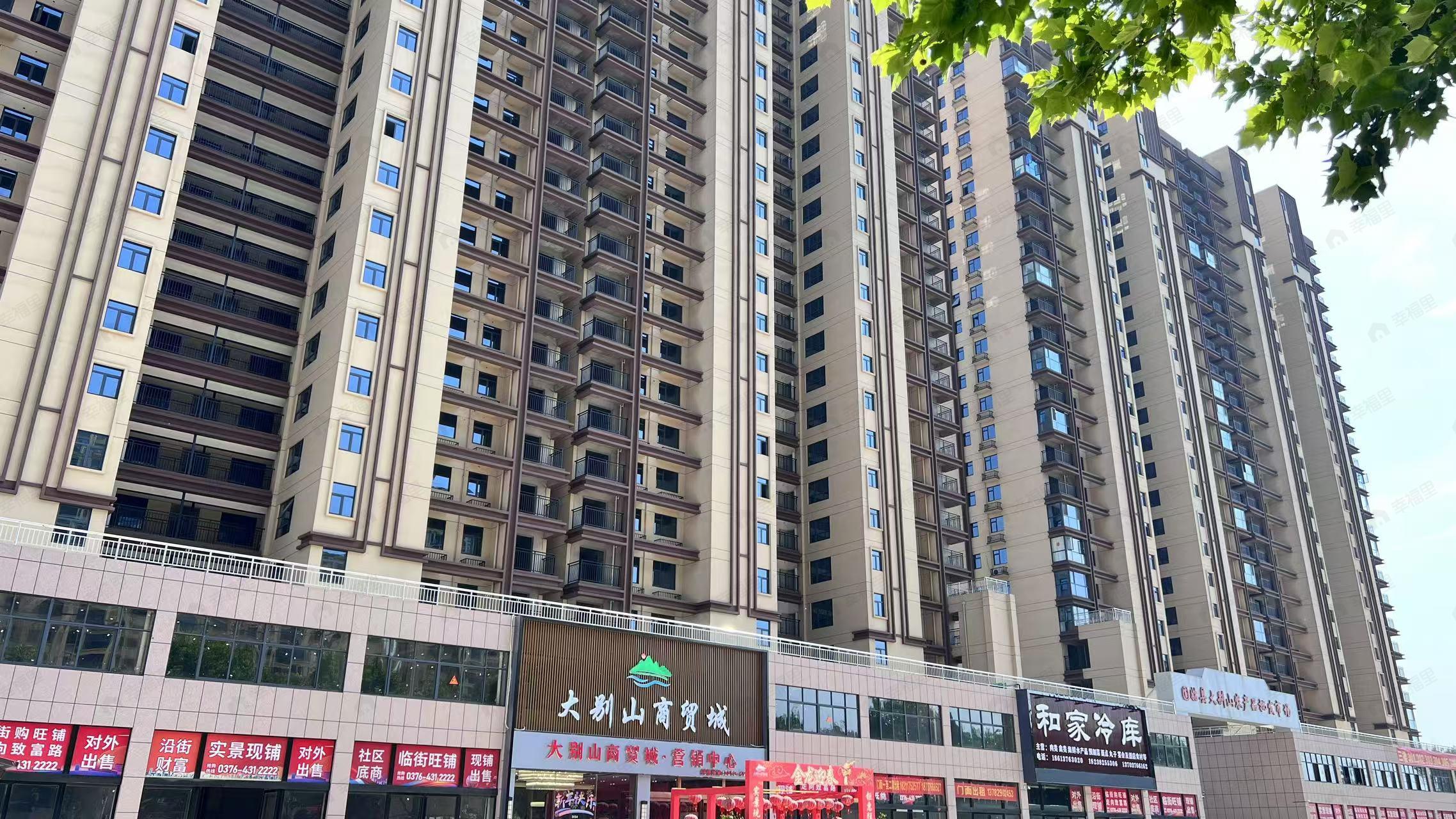 大别山商贸城效果图