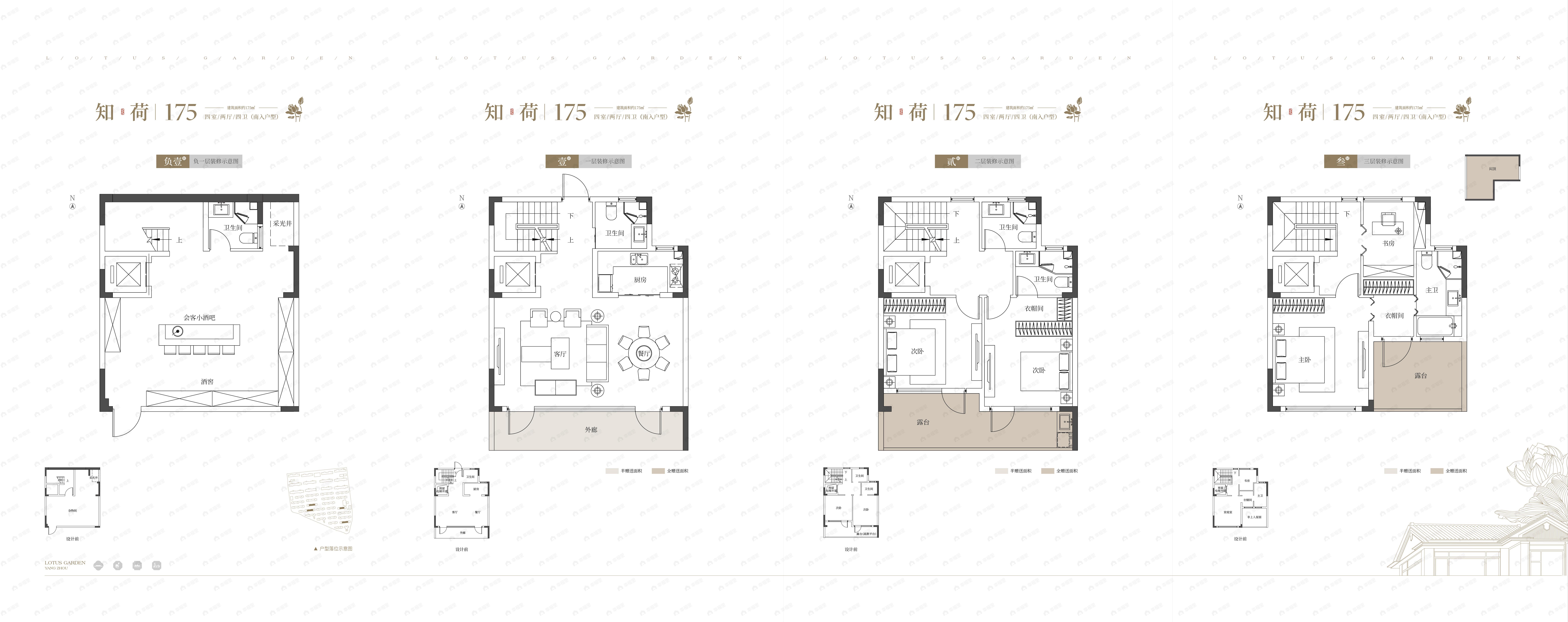 4室2厅4卫建面175平户型图