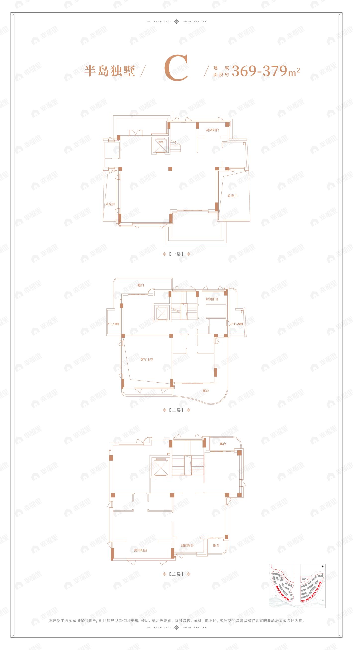 5室2厅4卫建面369平户型图