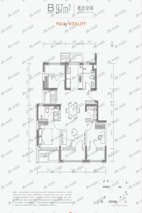 住总芳华里3室2厅2卫户型图