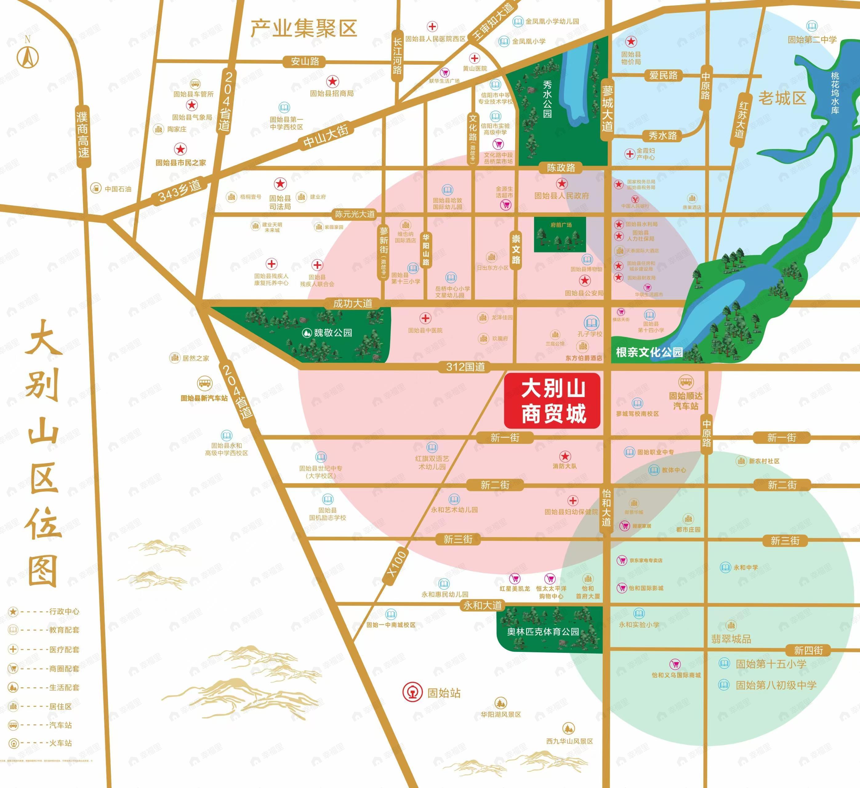 大别山商贸城效果图