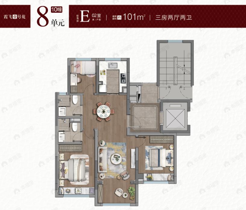 3室2厅2卫建面101平户型图