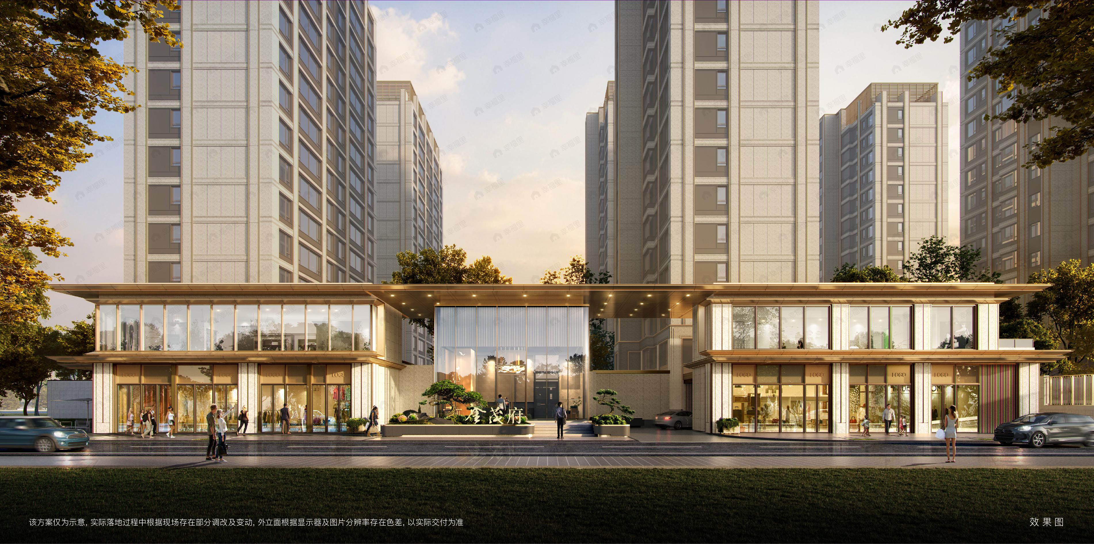 大明宫金茂府一期效果图