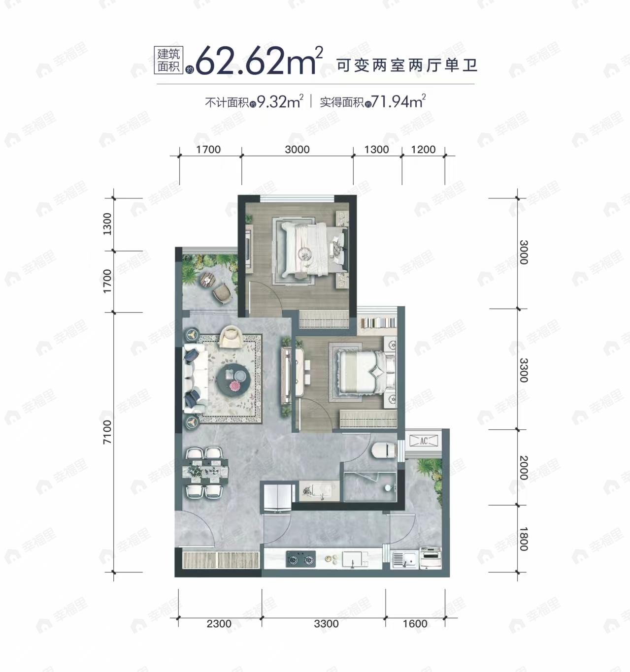 2室2厅1卫建面62平户型图