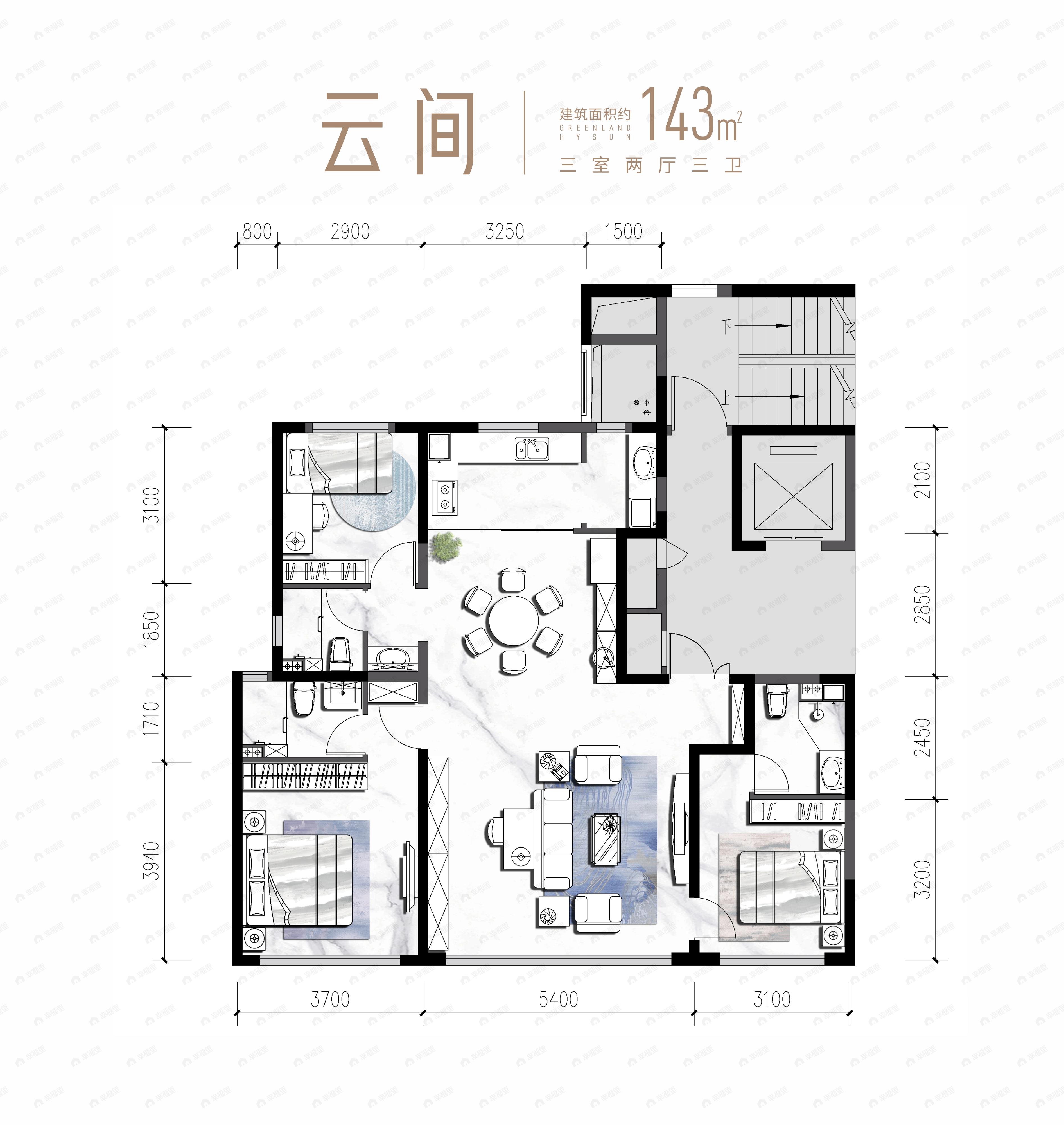 绿地海珀未泱3室2厅3卫户型图