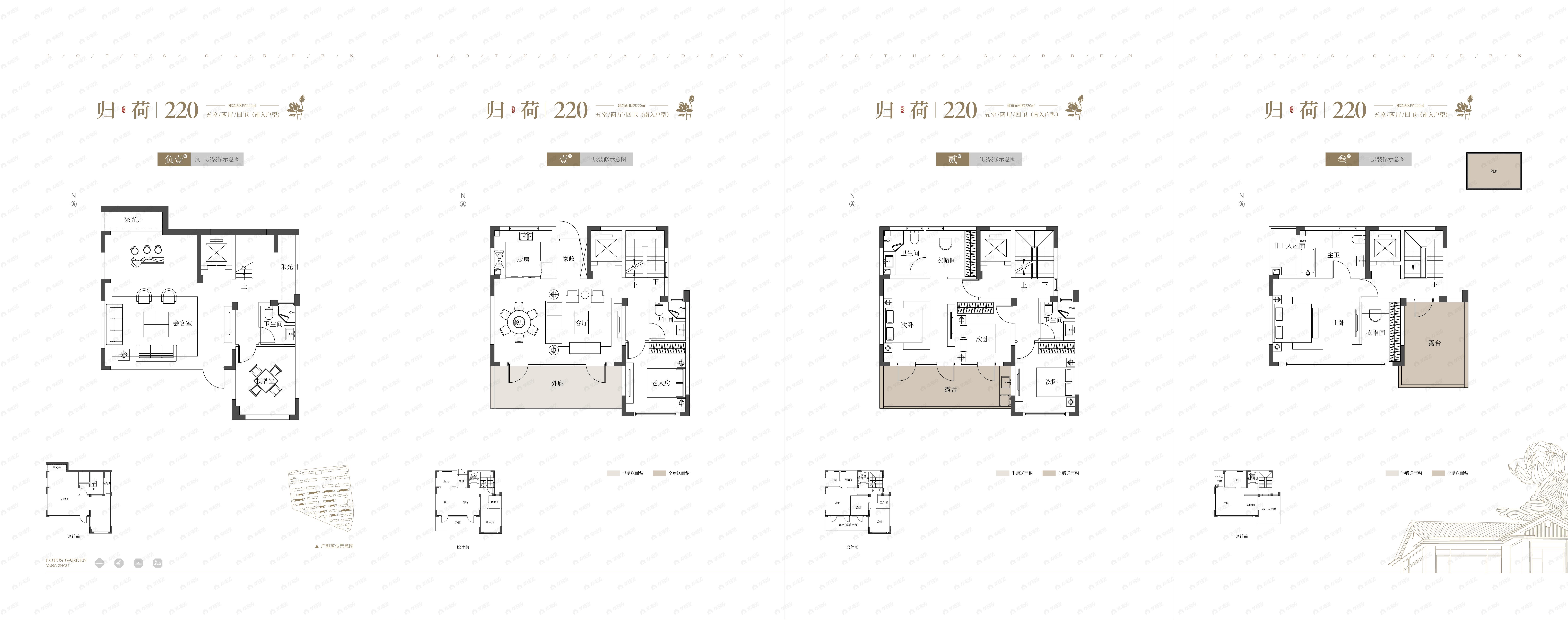 5室2厅4卫建面220平undefined户型图