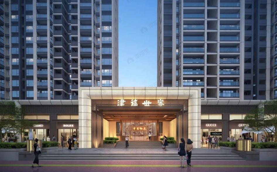 深源津福世家效果图