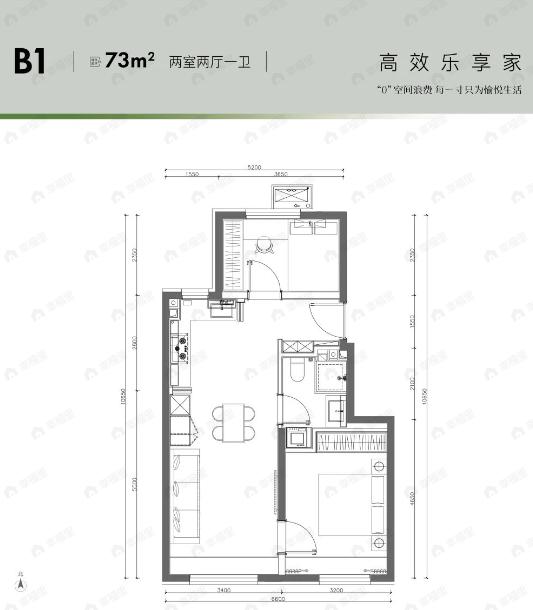 万科东庐2室2厅1卫户型图