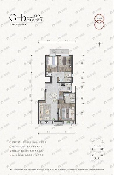 3室2厅2卫建面92平南|北户型图
