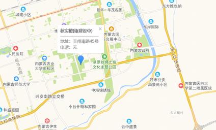 呼和浩特秋实橙园赛罕 巨海城商圈/建面180平-210平