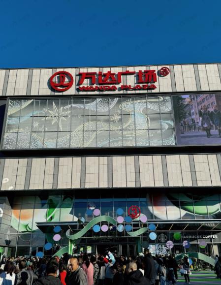 中海未来之境效果图