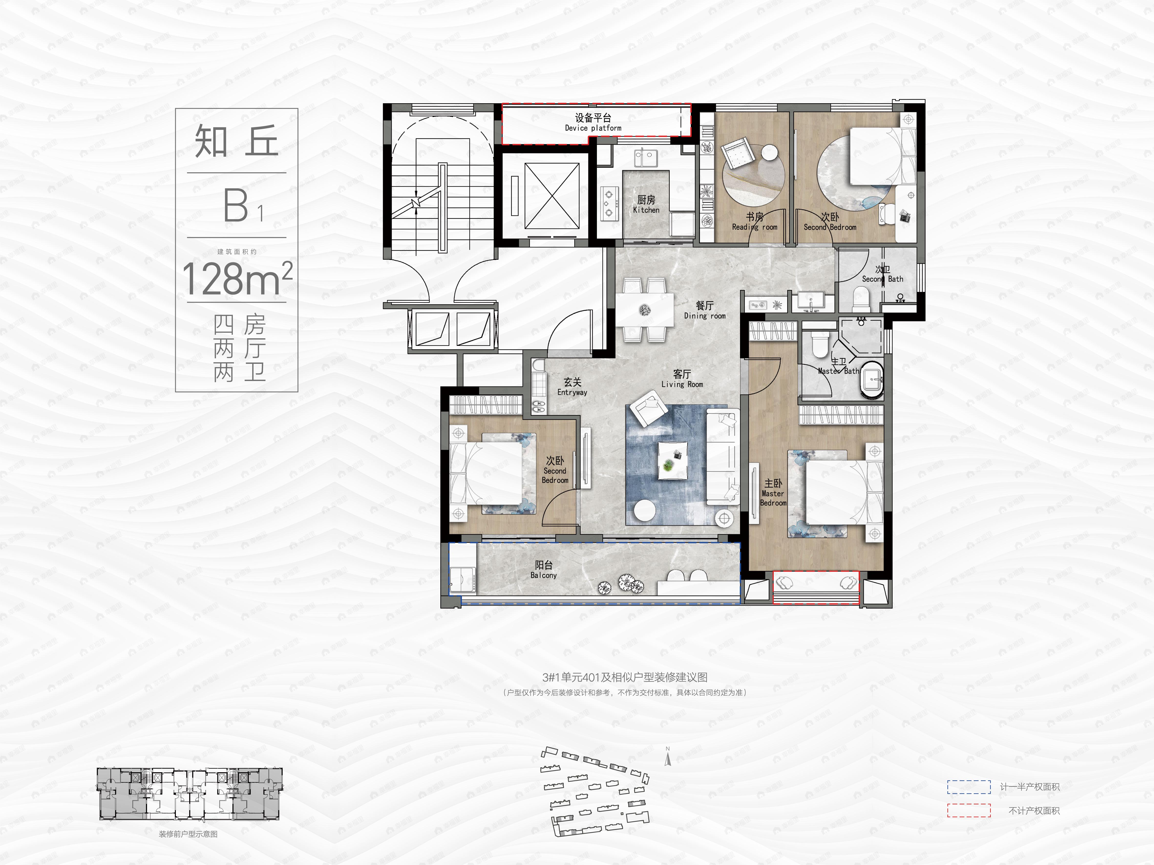 江山云晓4室2厅2卫户型图