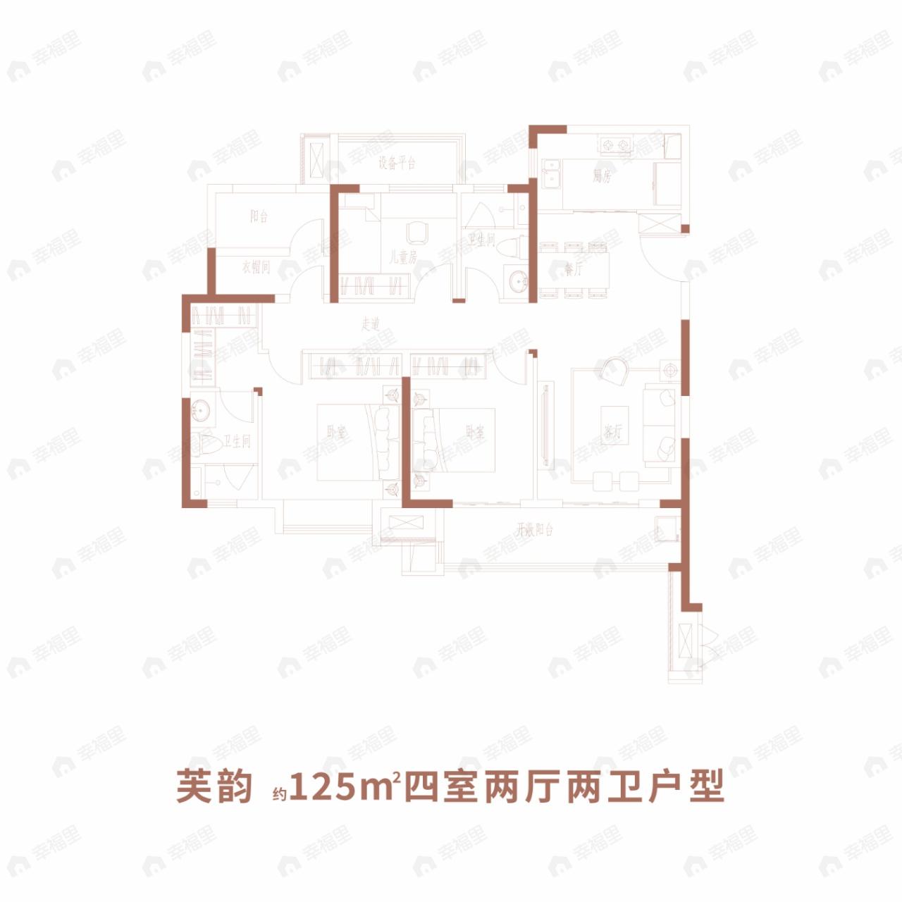 3室2厅2卫建面125平户型图
