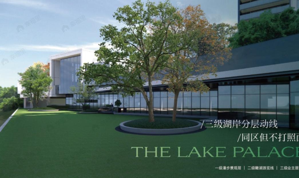 源邸滨湖效果图